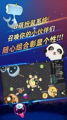 萌鼠大作战单机内购修改版 游戏截图