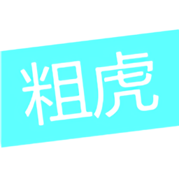 粗虎游戏平台 Logo