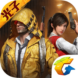和平精英无限金币点券版 Logo